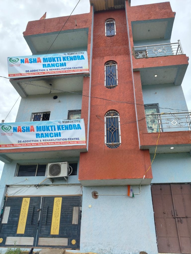 Nasha Mukti Kendra Ranchi Building